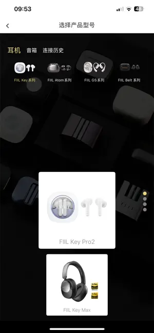 fiil+ App 界面截图