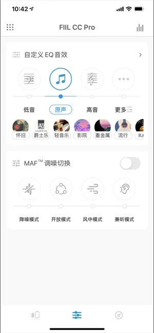 fiil+ App 预设 EQ 列表